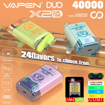 Vapen डुओ 40000 पफ डिस्पोजेबल वाइप थोक